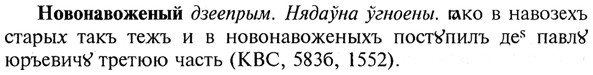 img/21/21-027_0152_Новонавоженый.jpg
