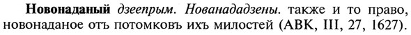 img/21/21-028_0153_Новонаданый.jpg