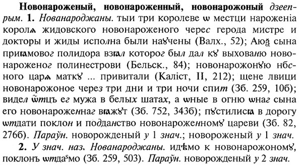 img/21/21-028_0156_Новонароженый.jpg