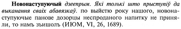 img/21/21-028_0158_Новонаступуючый.jpg