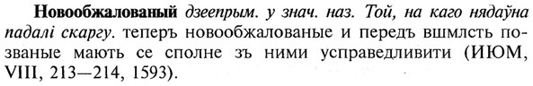 img/21/21-028_0160_Новообжалованый.jpg