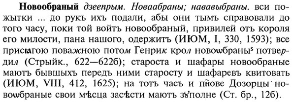 img/21/21-029_0161_Новообраный.jpg