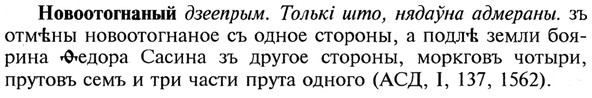 img/21/21-029_0166_Новоотогнаный.jpg