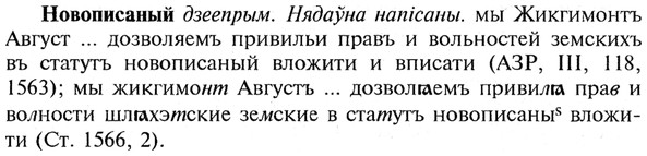 img/21/21-030_0169_Новописаный.jpg