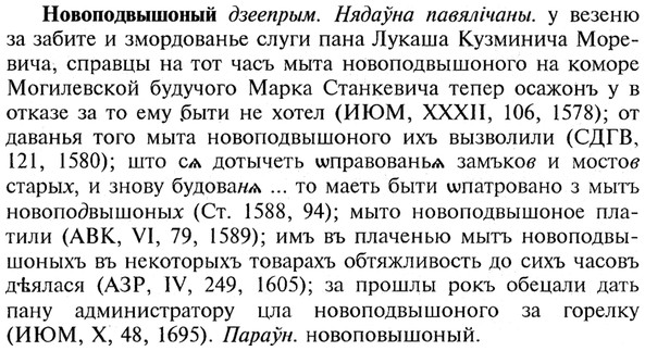 img/21/21-030_0171_Новоподвышоный.jpg