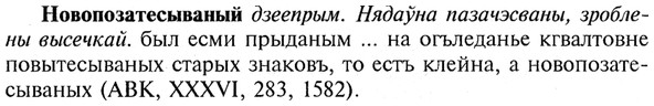 img/21/21-030_0172_Новопозатесываный.jpg