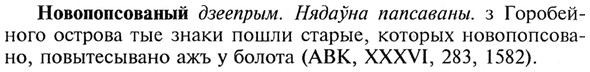 img/21/21-031_0179_Новопопсованый.jpg