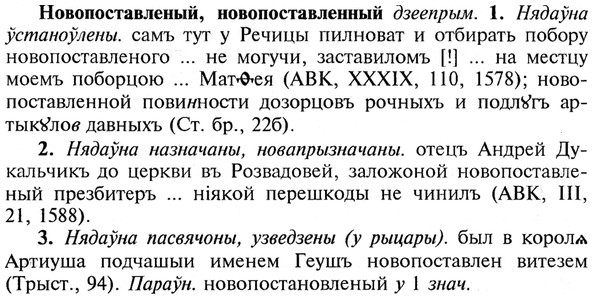 img/21/21-031_0182_Новопоставленый.jpg