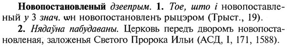img/21/21-032_0183_Новопостановленый.jpg