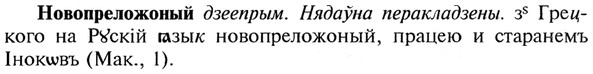 img/21/21-032_0186_Новопреложоный.jpg