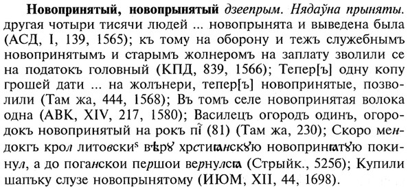 img/21/21-032_0189_Новопринятый.jpg