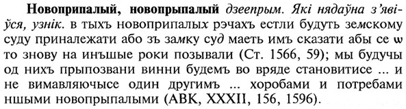 img/21/21-033_0190_Новоприпалый.jpg
