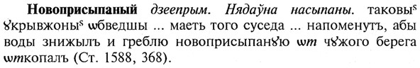 img/21/21-033_0191_Новоприсыпаный.jpg