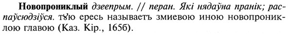 img/21/21-033_0192_Новопрониклый.jpg