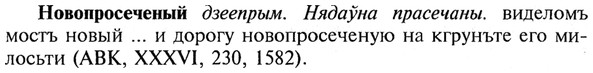 img/21/21-033_0195_Новопросеченый.jpg