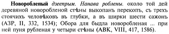 img/21/21-033_0200_Новоробленый.jpg