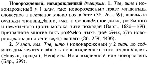 img/21/21-034_0201_Новорожденый.jpg