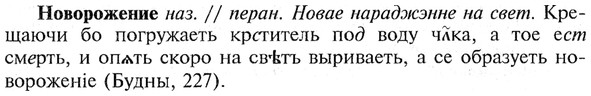 img/21/21-034_0202_Новорожение.jpg