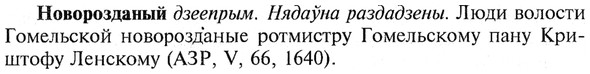 img/21/21-034_0204_Новорозданый.jpg