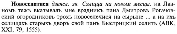 img/21/21-035_0209_Новоселитися.jpg