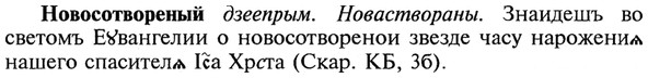 img/21/21-035_0210_Новосотвореный.jpg