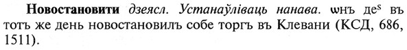 img/21/21-035_0212_Новостановити.jpg