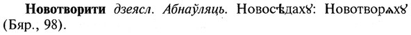 img/21/21-035_0219_Новотворити.jpg