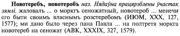 img/21/21-035_0220_Новотеребъ.jpg