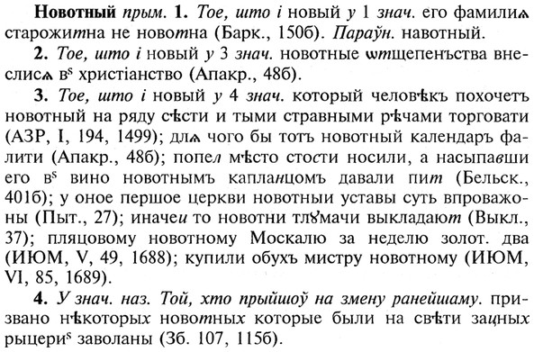 img/21/21-036_0221_Новотный.jpg