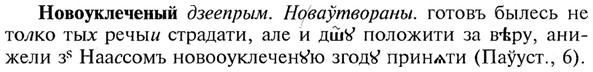 img/21/21-036_0222_Новоуклеченый.jpg