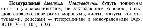 img/21/21-036_0223_Новоураденый.jpg
