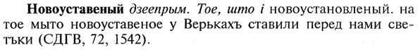 img/21/21-036_0224_Новоуставеный.jpg
