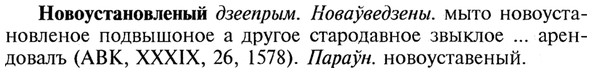 img/21/21-036_0225_Новоустановленый.jpg