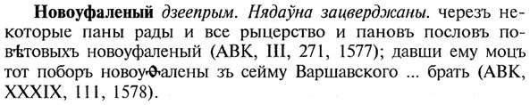 img/21/21-036_0226_Новоуфаленый.jpg