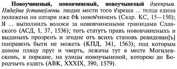 img/21/21-036_0227_Новоучиненый.jpg
