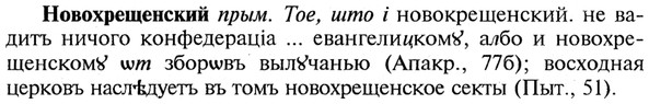 img/21/21-037_0230_Новохрещенский.jpg
