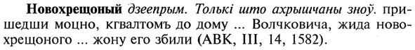 img/21/21-037_0232_Новохрещоный.jpg