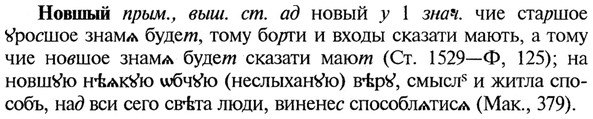 img/21/21-037_0234_Новшый.jpg