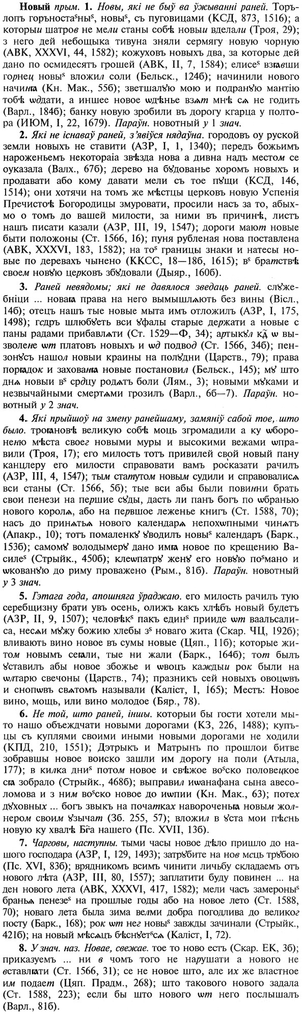 img/21/21-037_0235_Новый.jpg