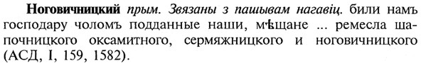 img/21/21-041_0242_Ноговичницкий.jpg