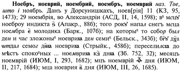 img/21/21-041_0246_Ноебръ.jpg