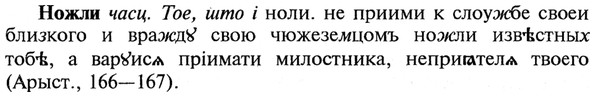 img/21/21-043_0254_Ножли.jpg