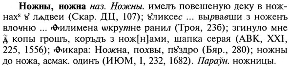 img/21/21-043_0258_Ножны.jpg