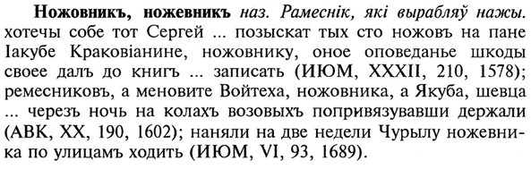 img/21/21-043_0260_Ножовникъ.jpg