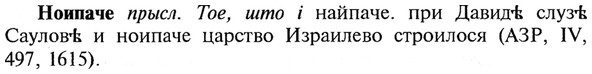 img/21/21-044_0268_Ноипаче.jpg