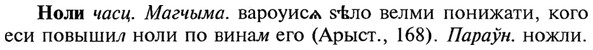 img/21/21-045_0269_Ноли.jpg