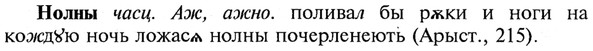 img/21/21-045_0270_Нолны.jpg