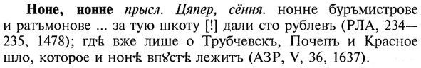 img/21/21-045_0274_Ноне.jpg