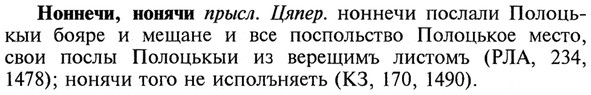 img/21/21-046_0277_Ноннечи.jpg