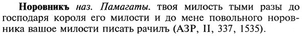 img/21/21-046_0284_Норовникъ.jpg